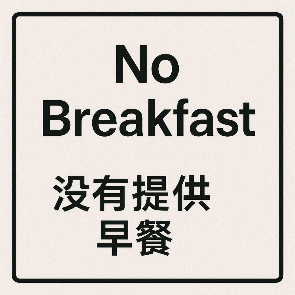 Meng Qi Hotel Taipei Eksteriør billede